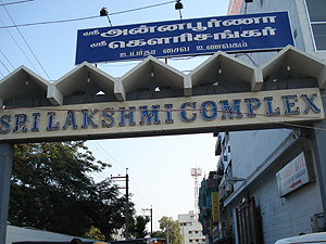 Lakshmi Complex - Crosscut Road, Gandipuram