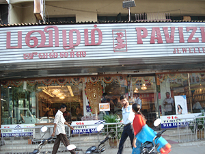 Pavizham Jewellery 
