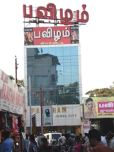 Pavizham Jewellery 