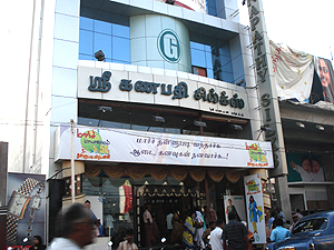 Shree Ganapathi Silks
